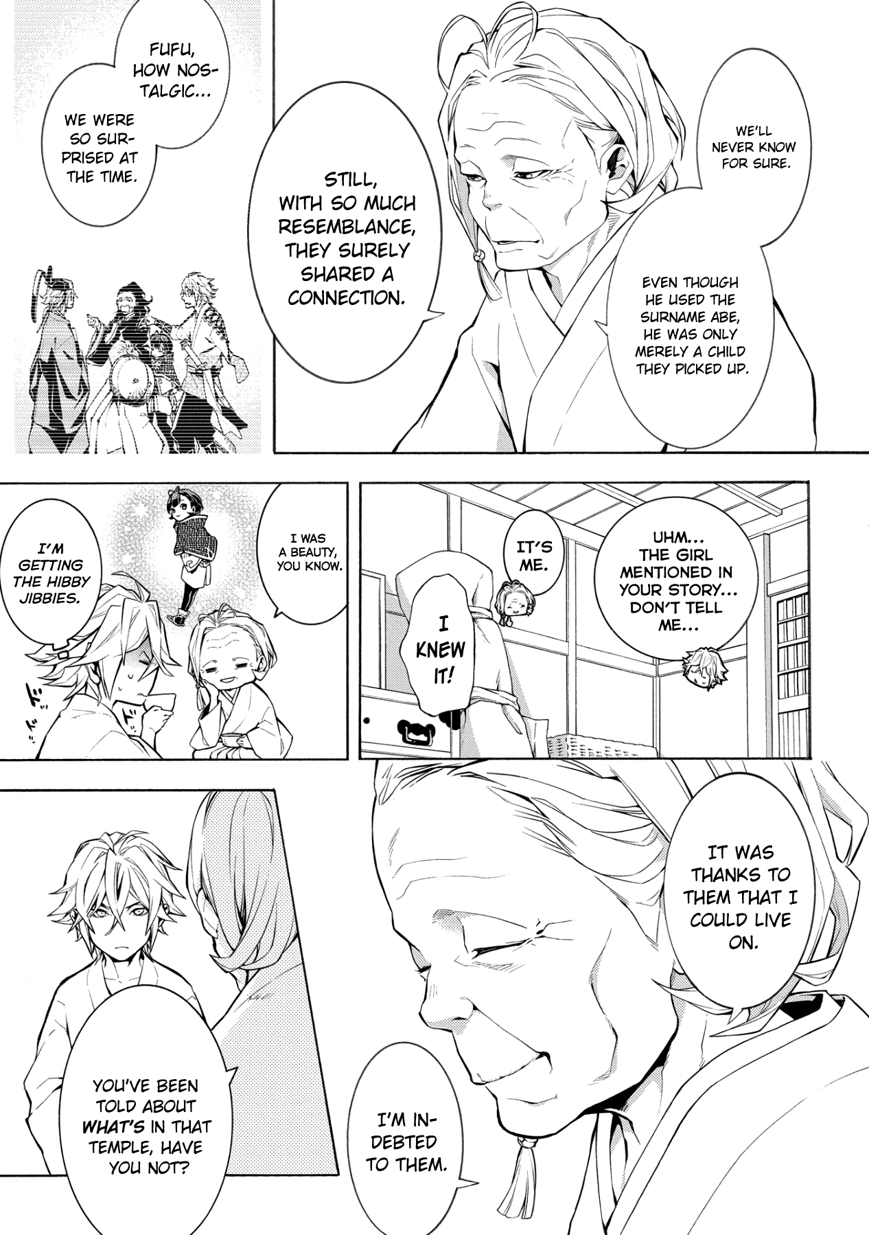 Utakata ni Warau Vol. 1 Ch. 4 第7页
