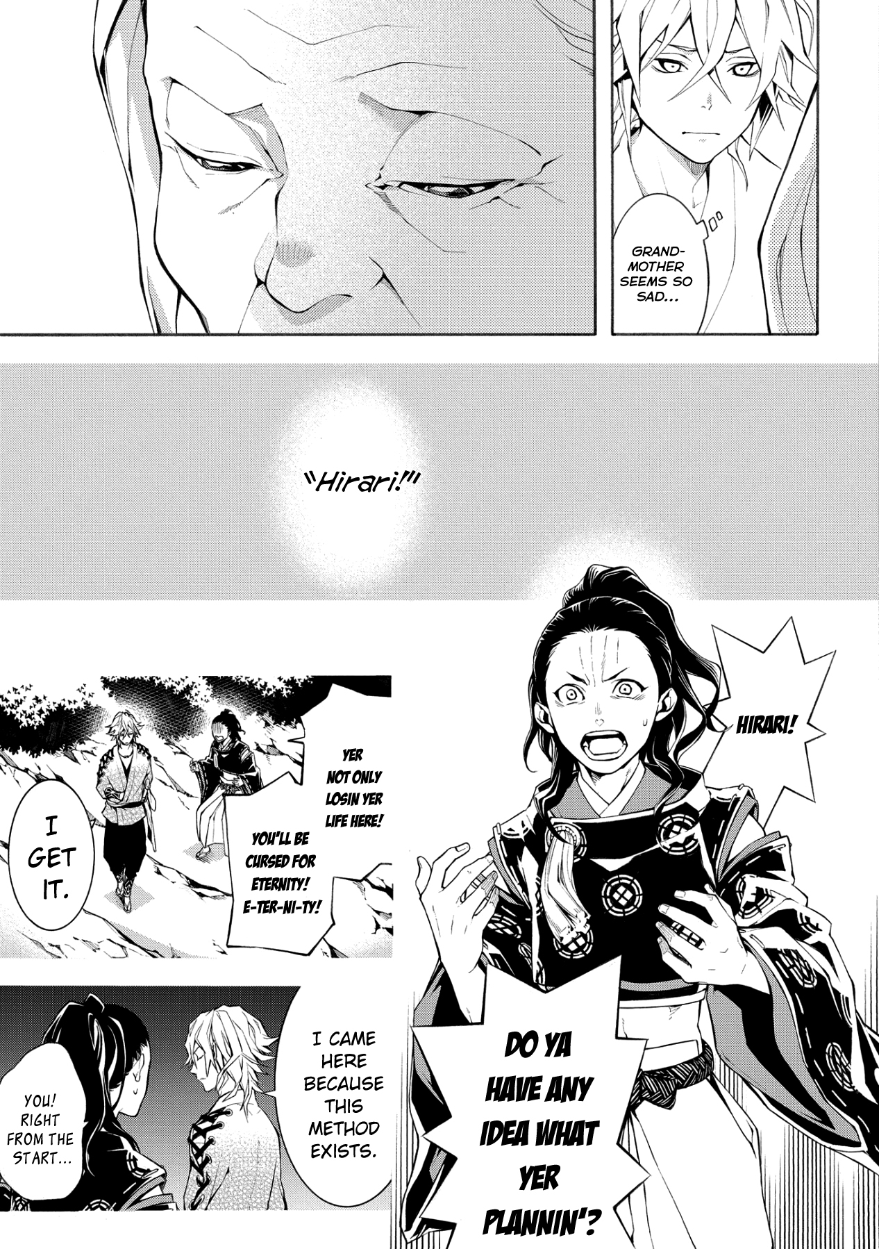 Utakata ni Warau Vol. 1 Ch. 4 第9页