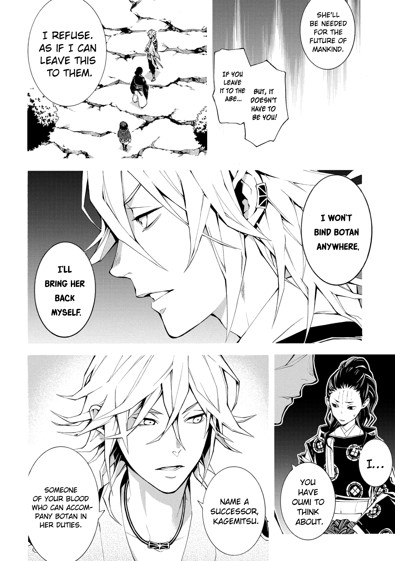 Utakata ni Warau Vol. 1 Ch. 4 第10页