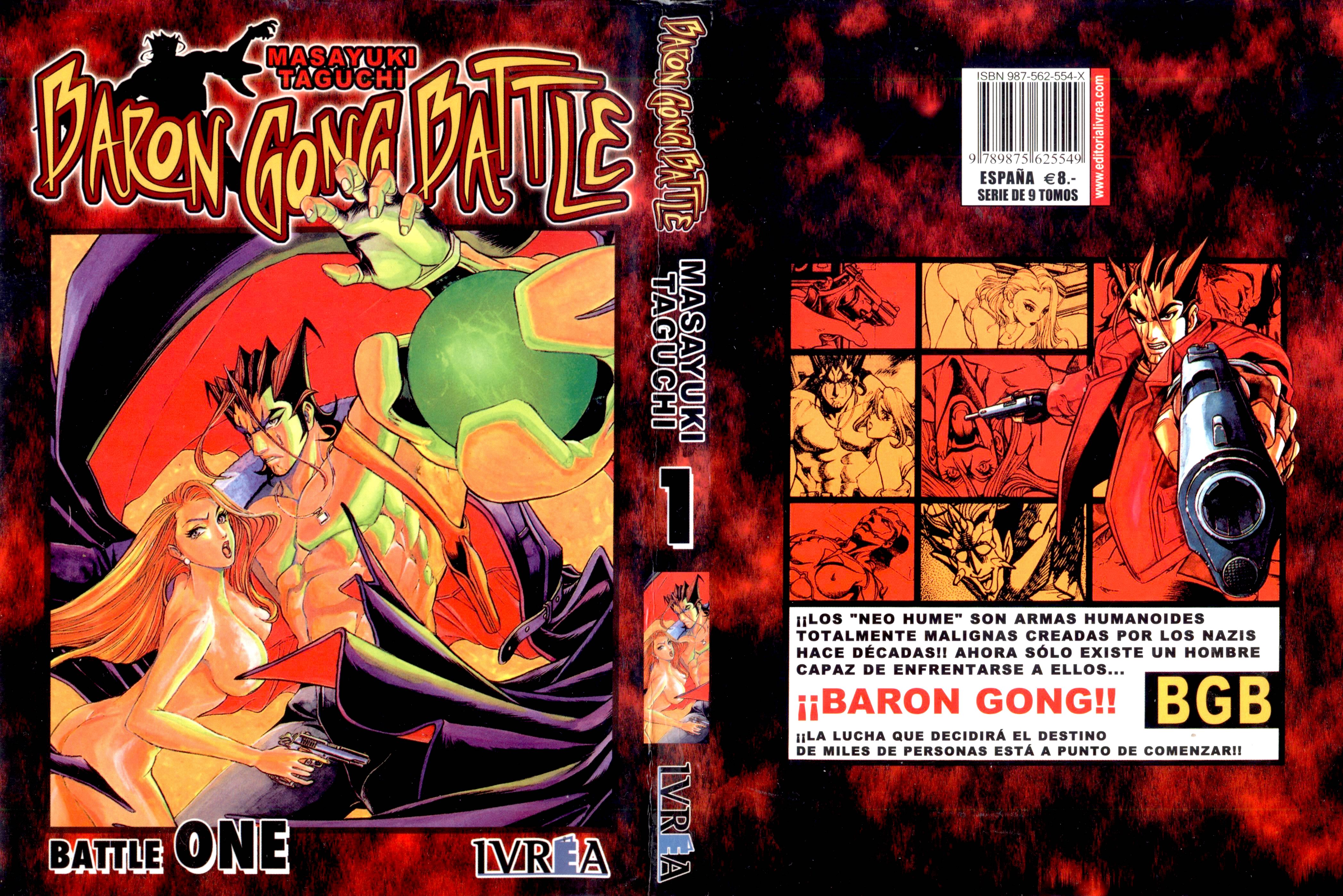 Baron Gong Battle 第2页