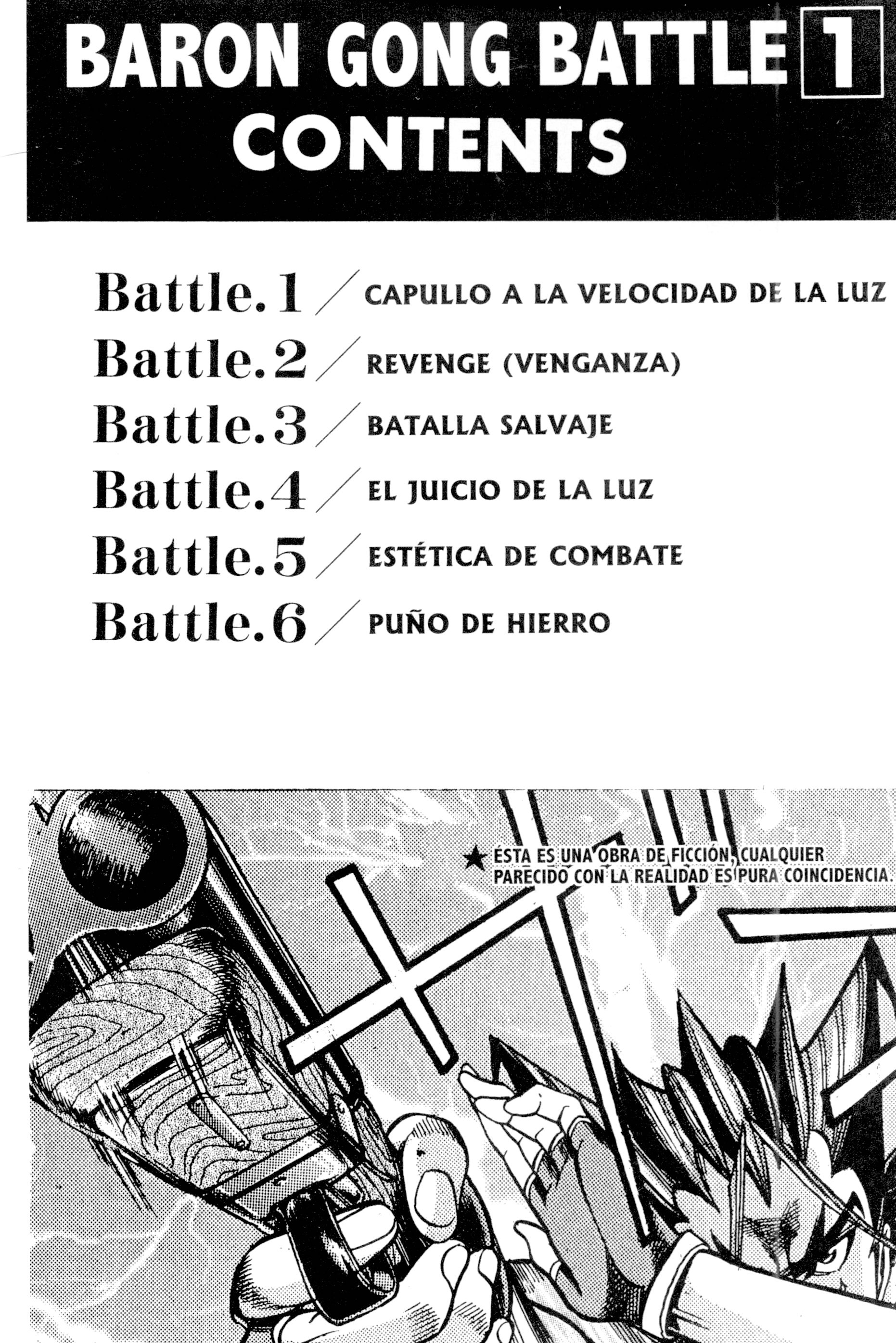 Baron Gong Battle 第6页