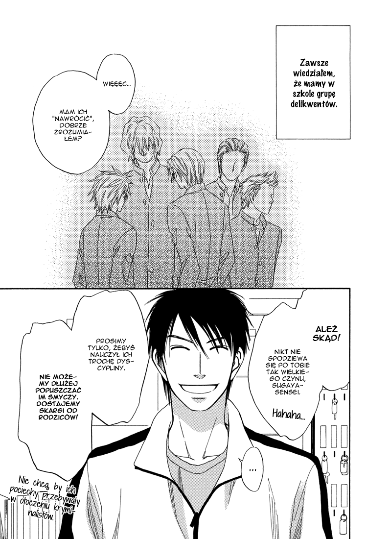 Debiluzu Hanii 第7页