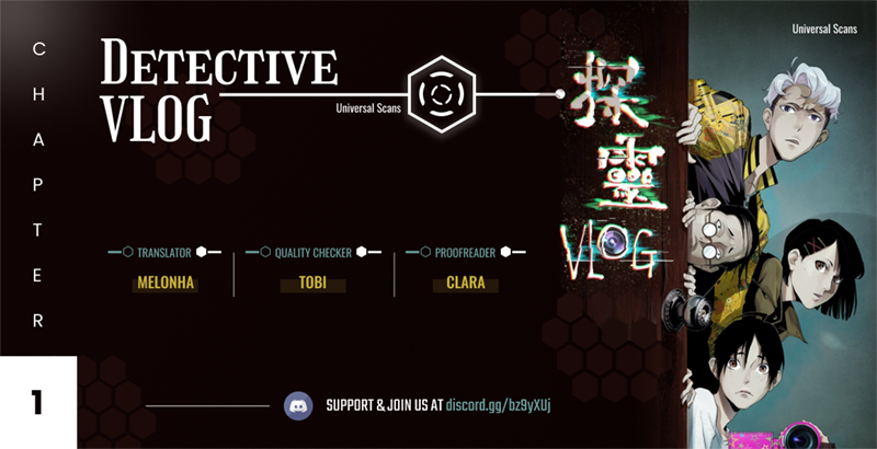 Detective VLOG Ch. 1 第1页