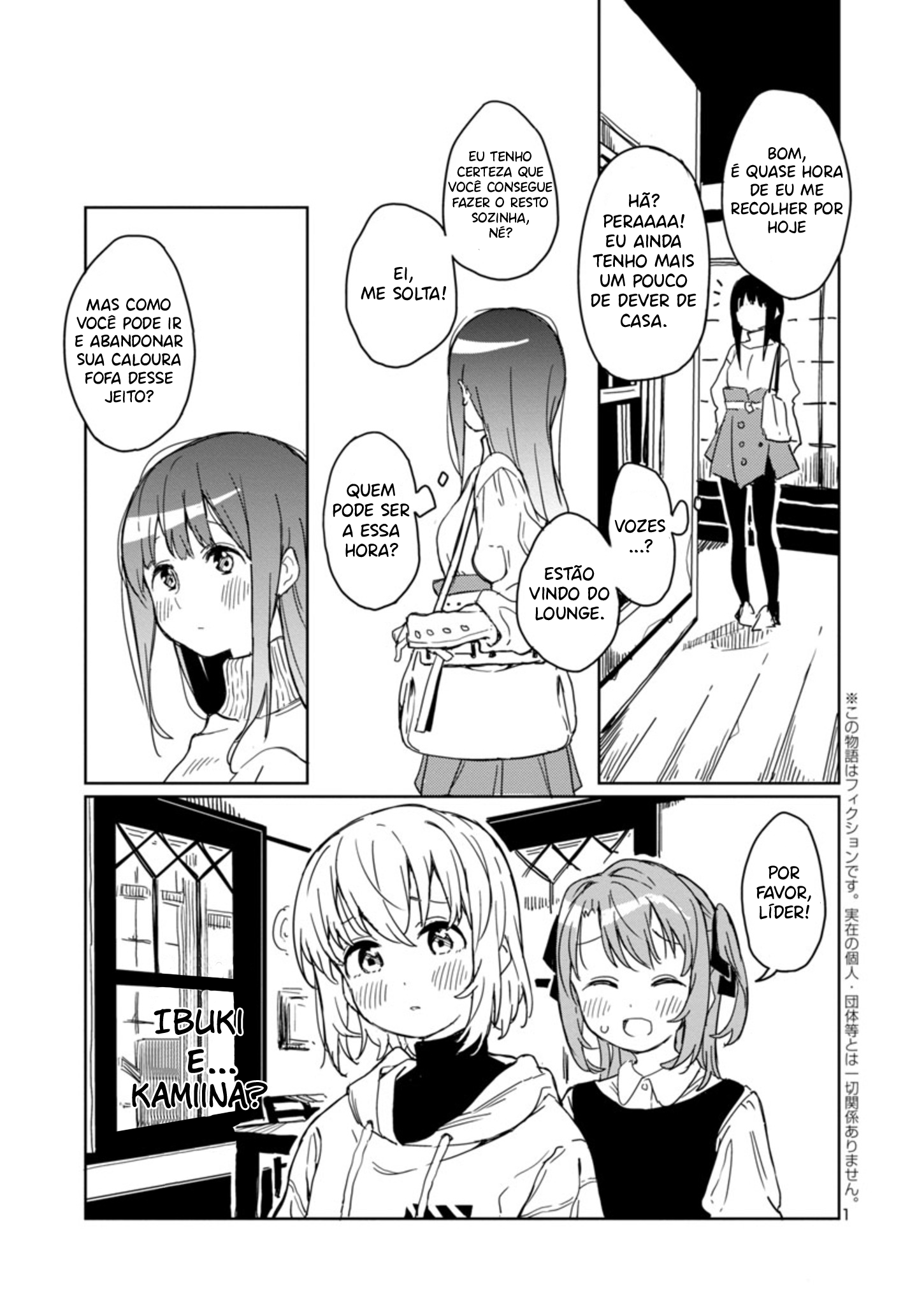 Kamiina Botan, Yoeru Sugata wa Yuri no Hana. Vol. 1 Ch. 3 第2页