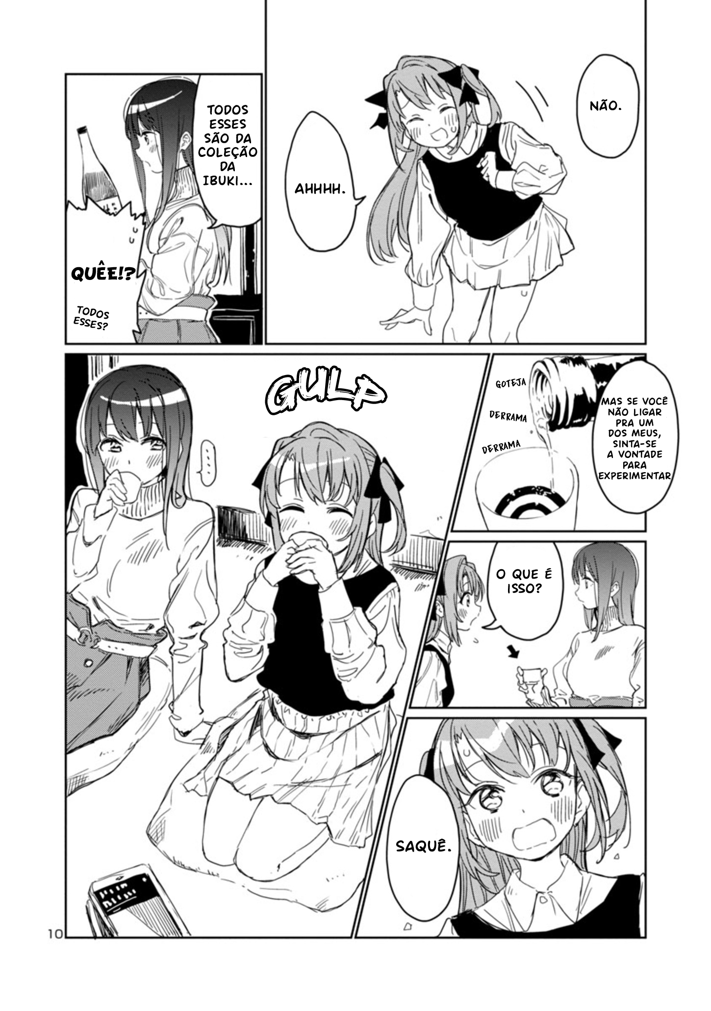 Kamiina Botan, Yoeru Sugata wa Yuri no Hana. Vol. 1 Ch. 3 第11页