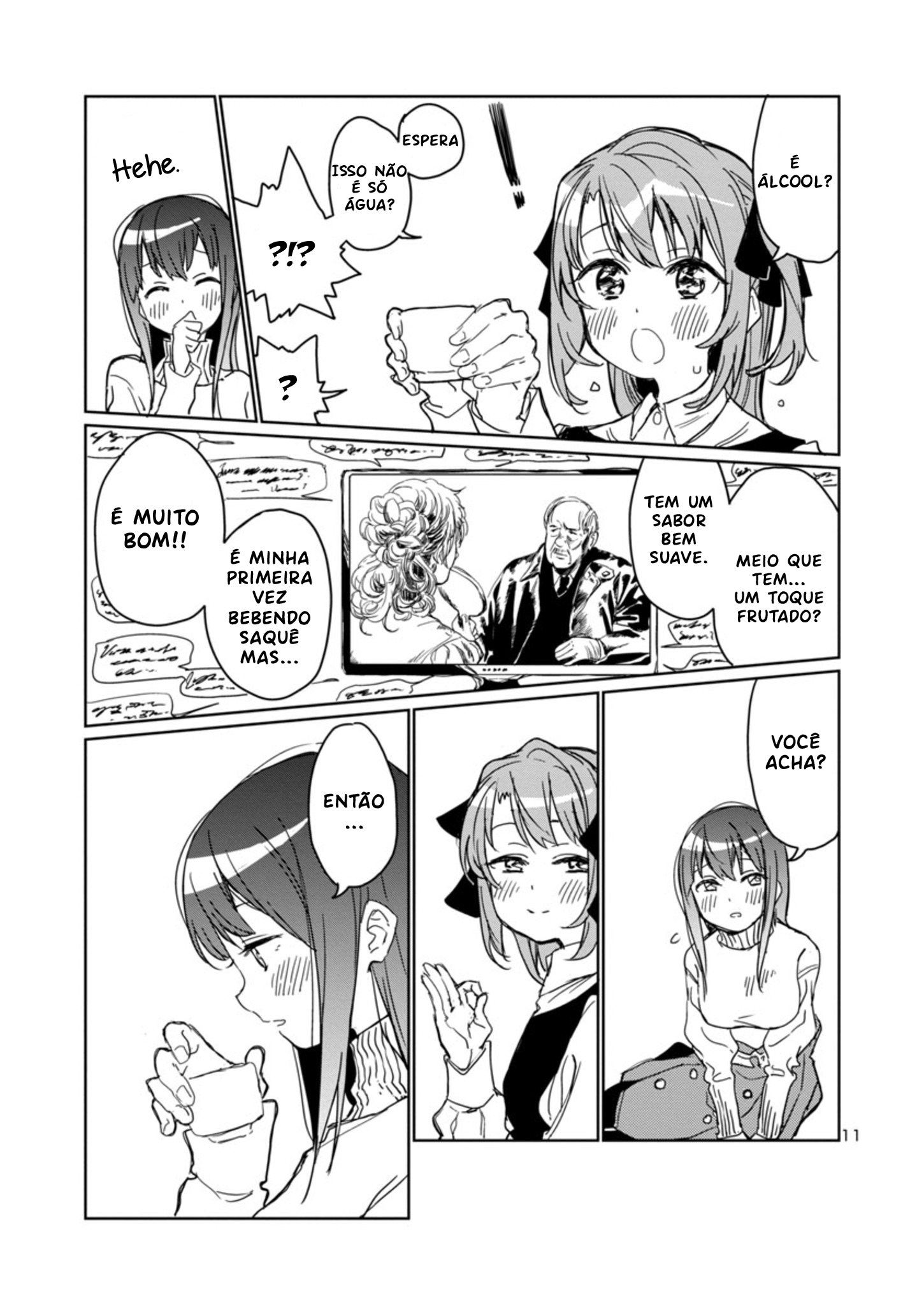 Kamiina Botan, Yoeru Sugata wa Yuri no Hana. Vol. 1 Ch. 3 第12页