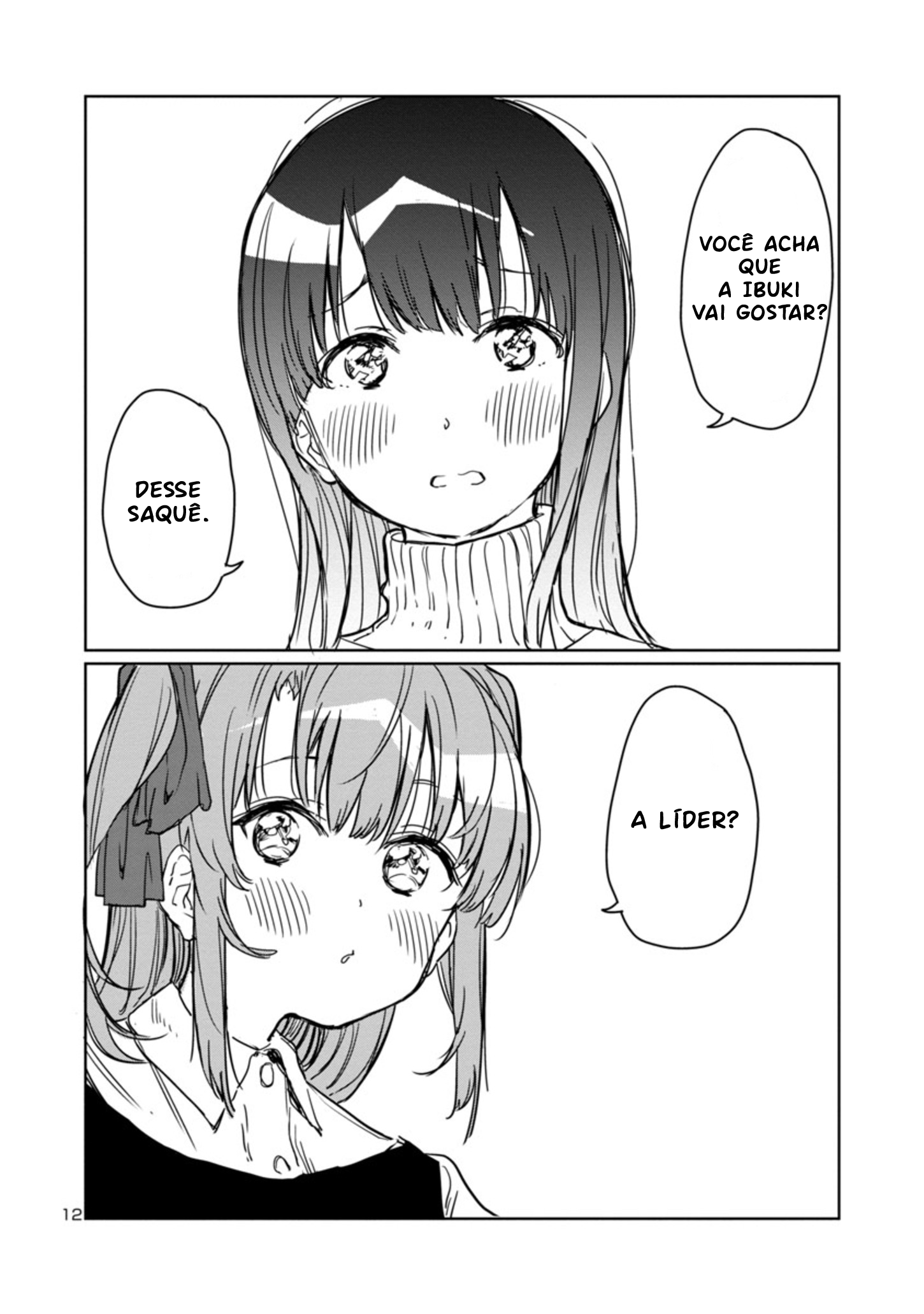 Kamiina Botan, Yoeru Sugata wa Yuri no Hana. Vol. 1 Ch. 3 第13页