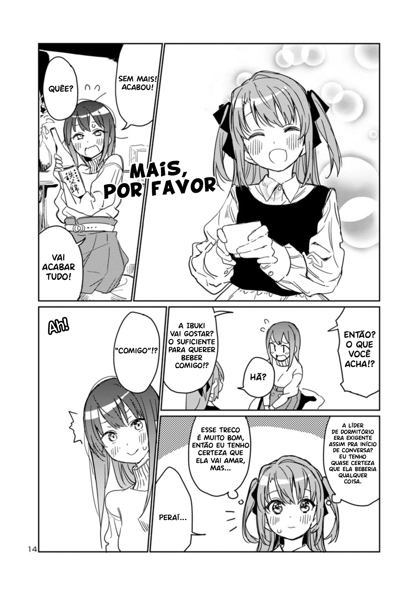 Kamiina Botan, Yoeru Sugata wa Yuri no Hana. Vol. 1 Ch. 3 第15页