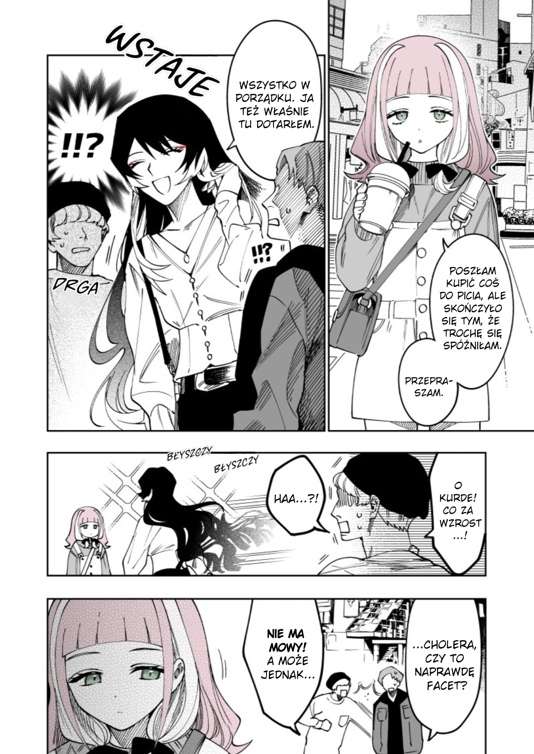 Otoko no Ko na Kareshi Oneshot 第2页