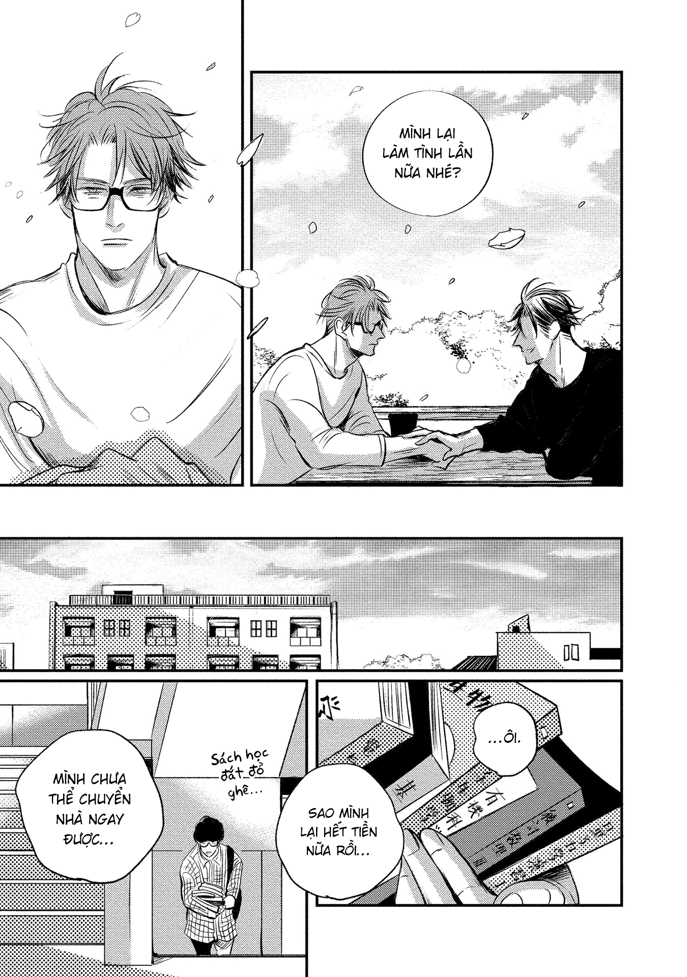 Apartment Yonkaidate Vol. 1 Ch. 2 第17页