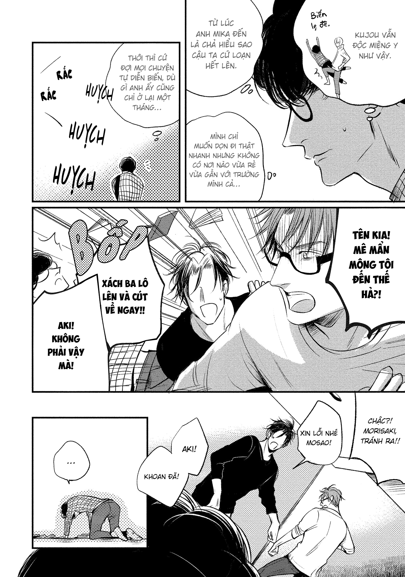 Apartment Yonkaidate Vol. 1 Ch. 2 第18页