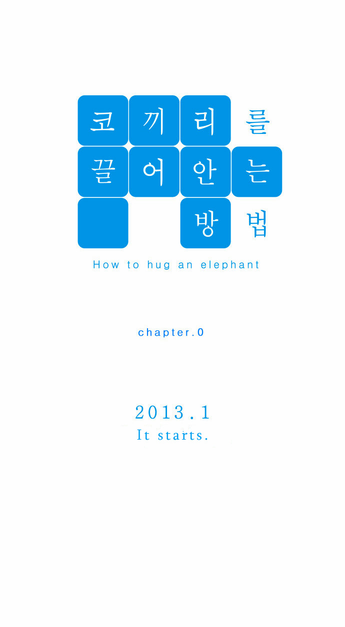 How to Hug an Elephant 第5页