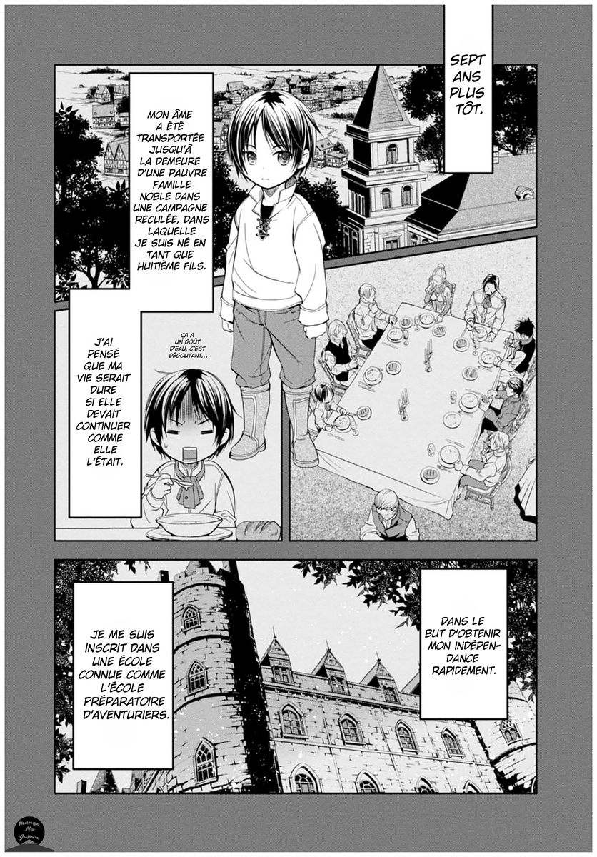 Hachinan tte, Sore wa Nai deshou! 第4页