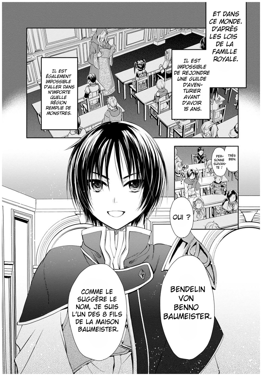 Hachinan tte, Sore wa Nai deshou! 第5页
