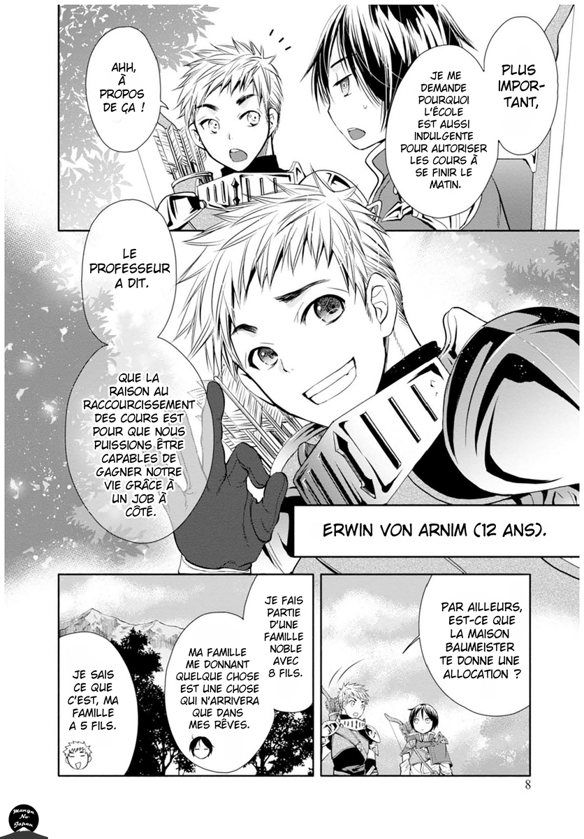 Hachinan tte, Sore wa Nai deshou! 第7页