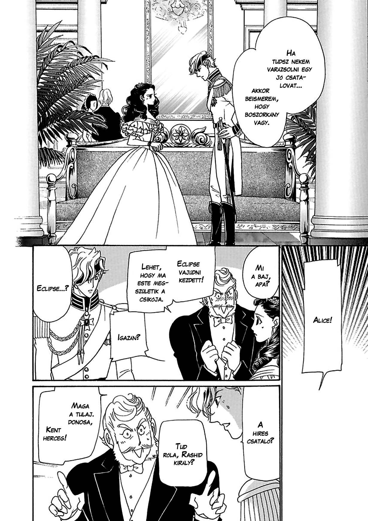 Princess Alice and the King 1. rész 第19页