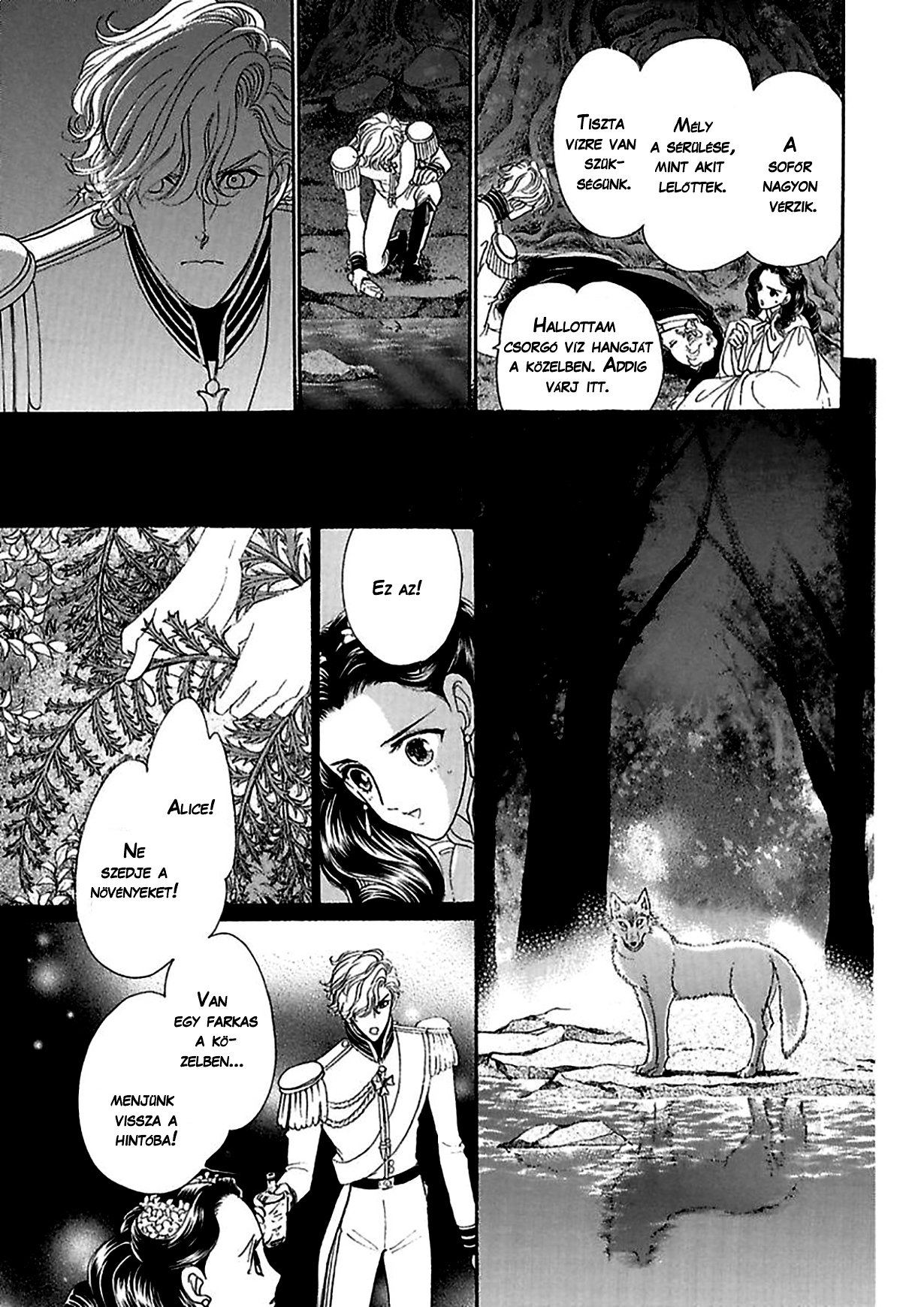 Princess Alice and the King 1. rész 第26页