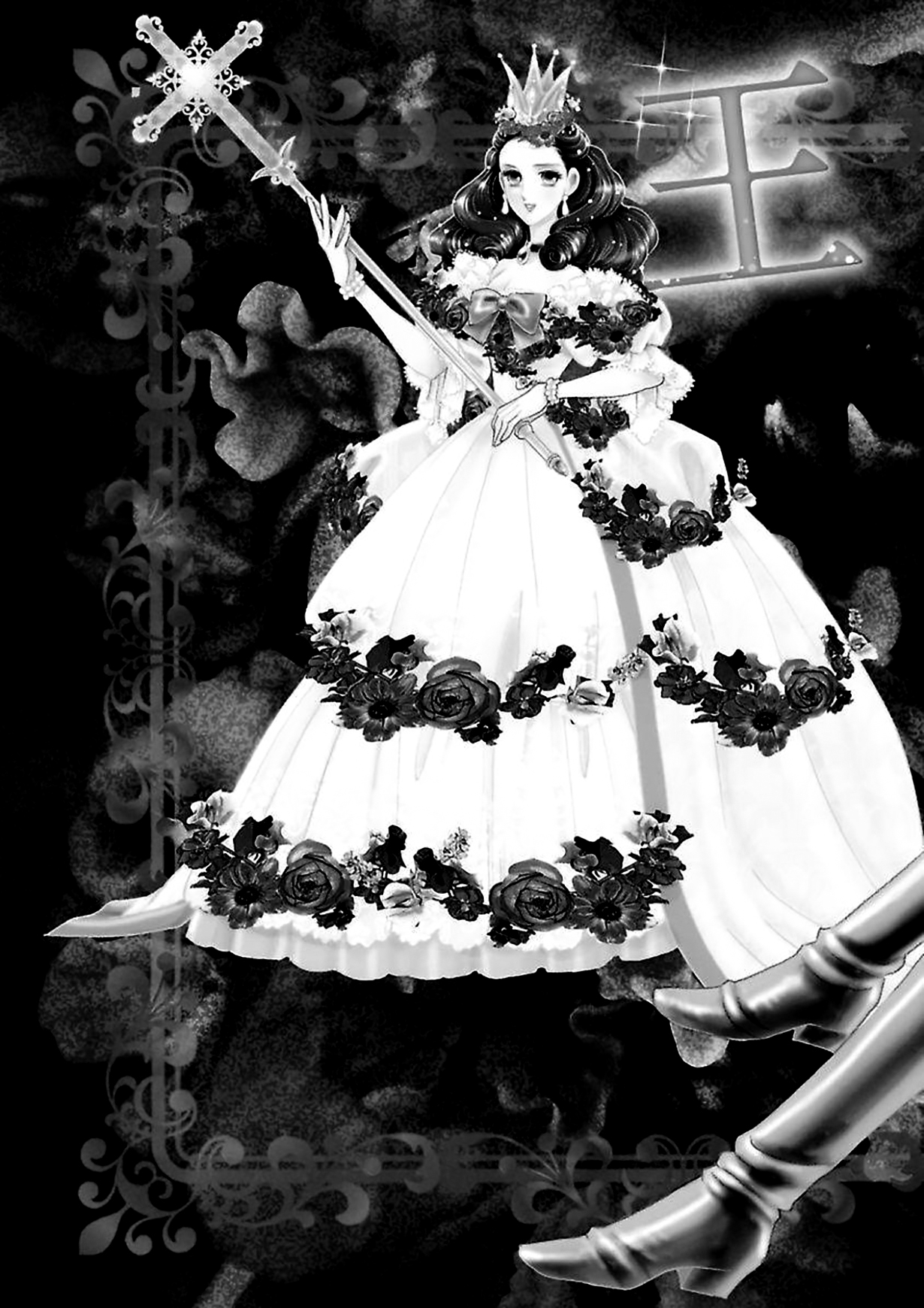 Princess Alice and the King 第4页