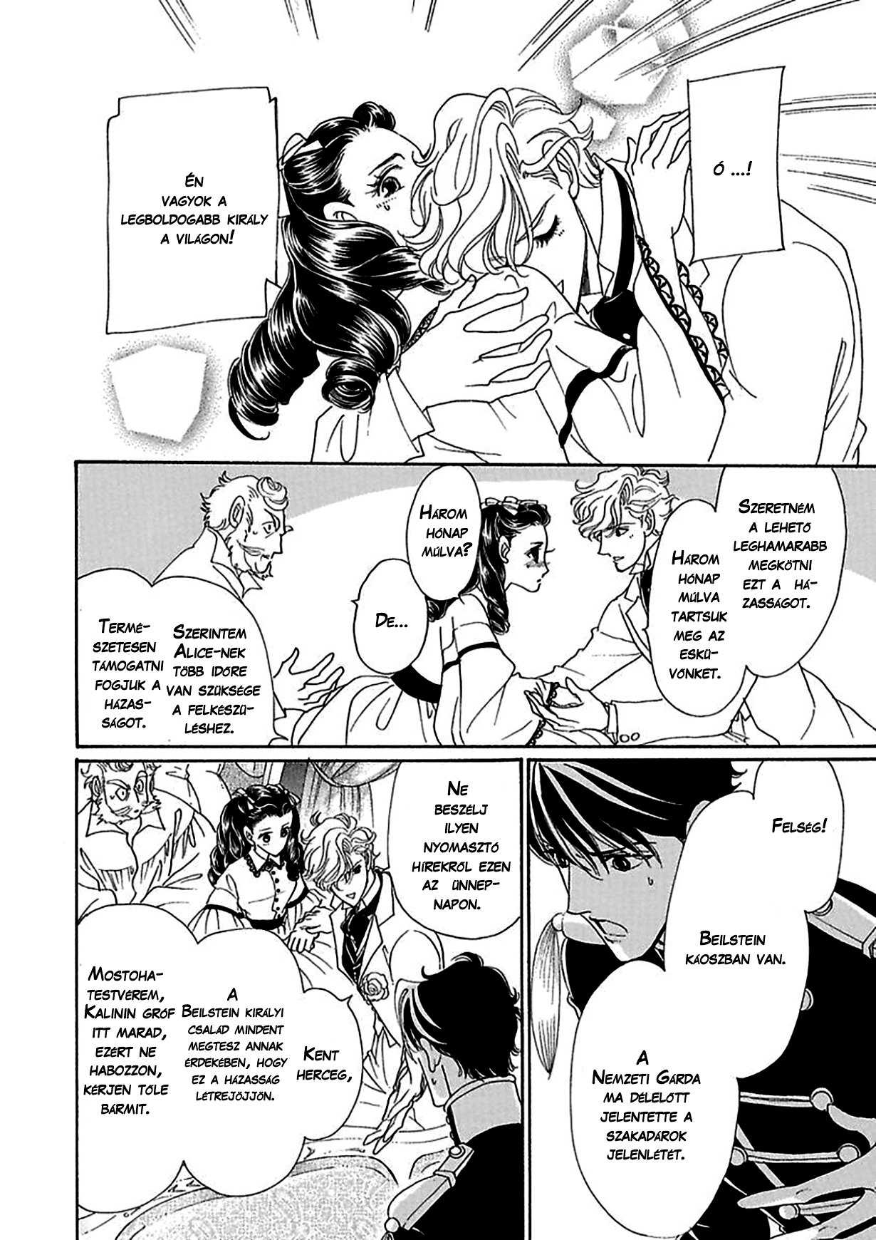 Princess Alice and the King 1. rész 第45页