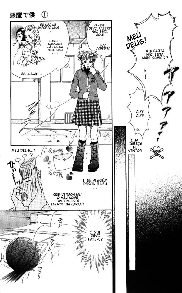 Akuma de Sourou Vol. 1 Ch. 1 第15页