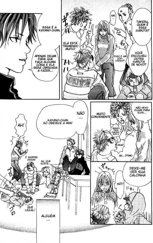 Akuma de Sourou Vol. 1 Ch. 1 第25页