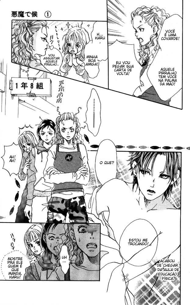 Akuma de Sourou Vol. 1 Ch. 1 第27页