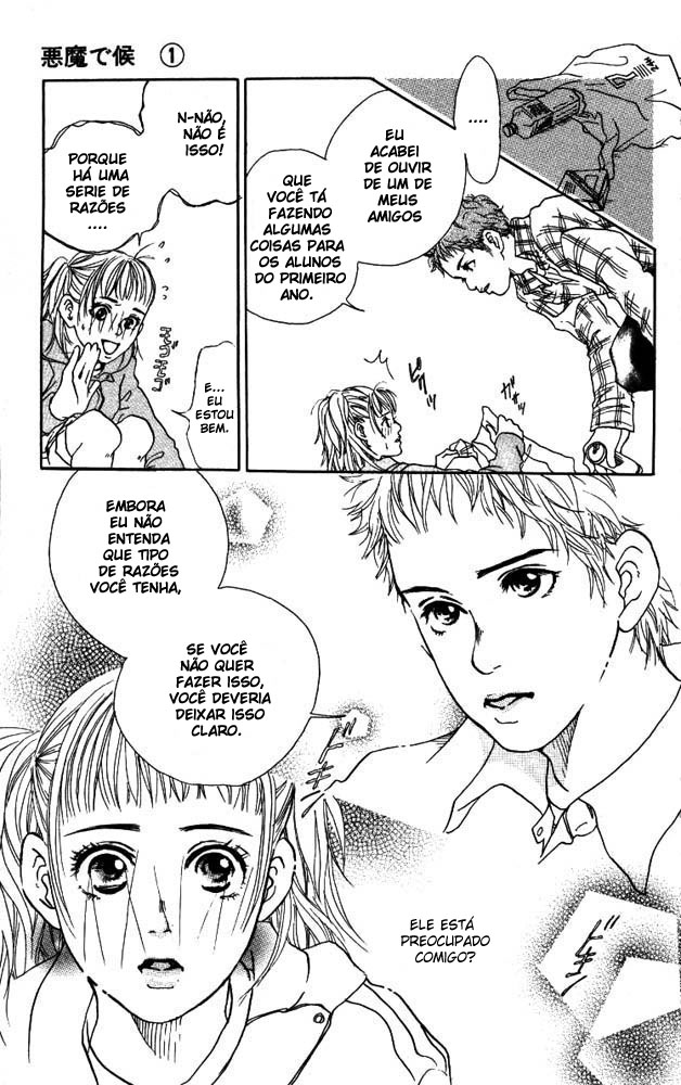 Akuma de Sourou Vol. 1 Ch. 1 第33页