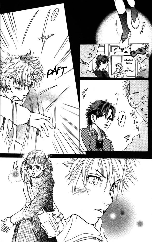 Akuma de Sourou Vol. 1 Ch. 1 第41页