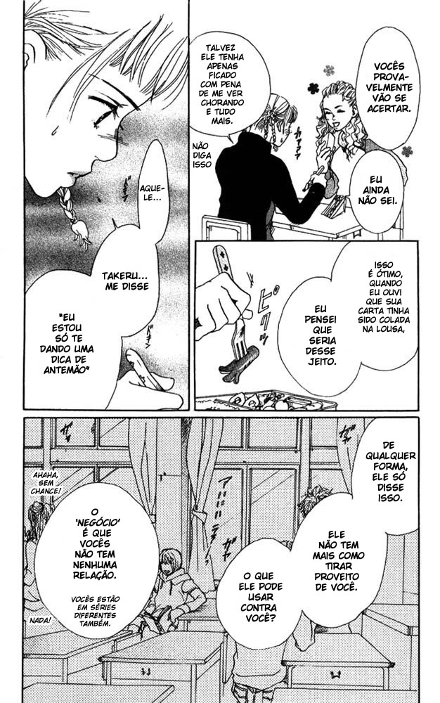 Akuma de Sourou Vol. 1 Ch. 1 第49页