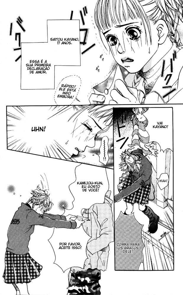 Akuma de Sourou Vol. 1 Ch. 1 第10页
