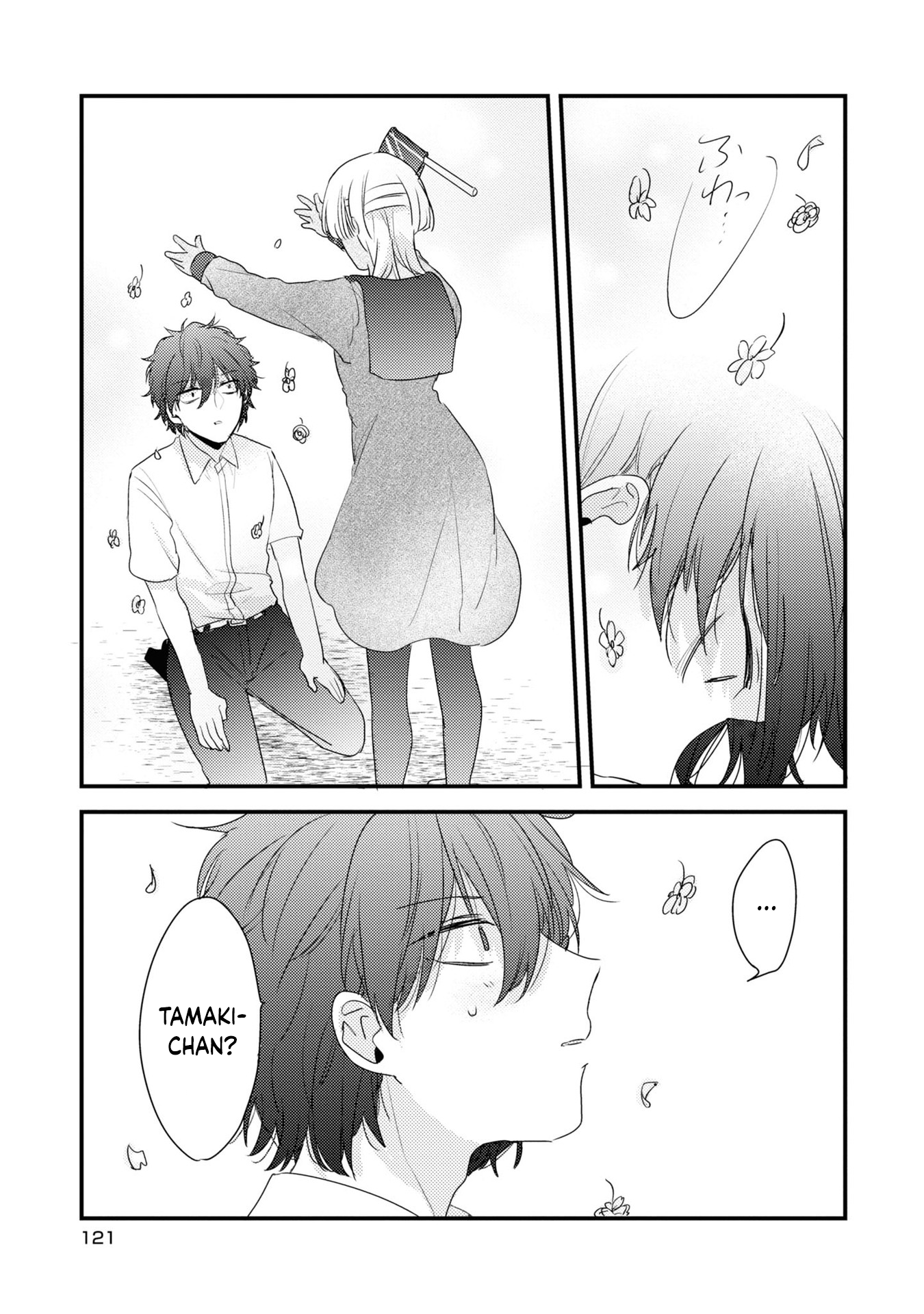 Osananajimi ga Kaette Kimashita Vol. 1 Ch. 6 第14页