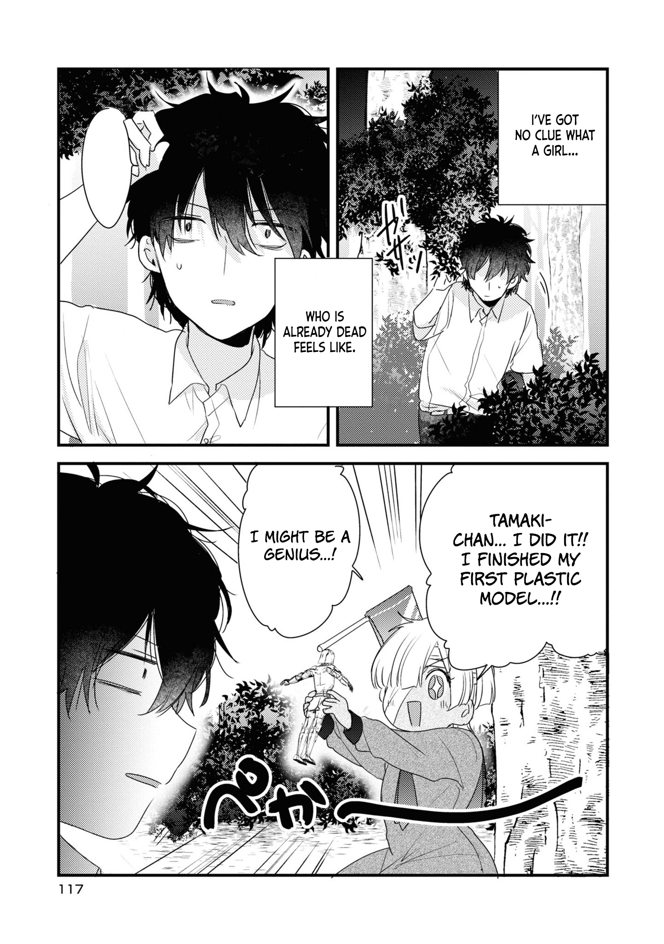 Osananajimi ga Kaette Kimashita Vol. 1 Ch. 6 第10页