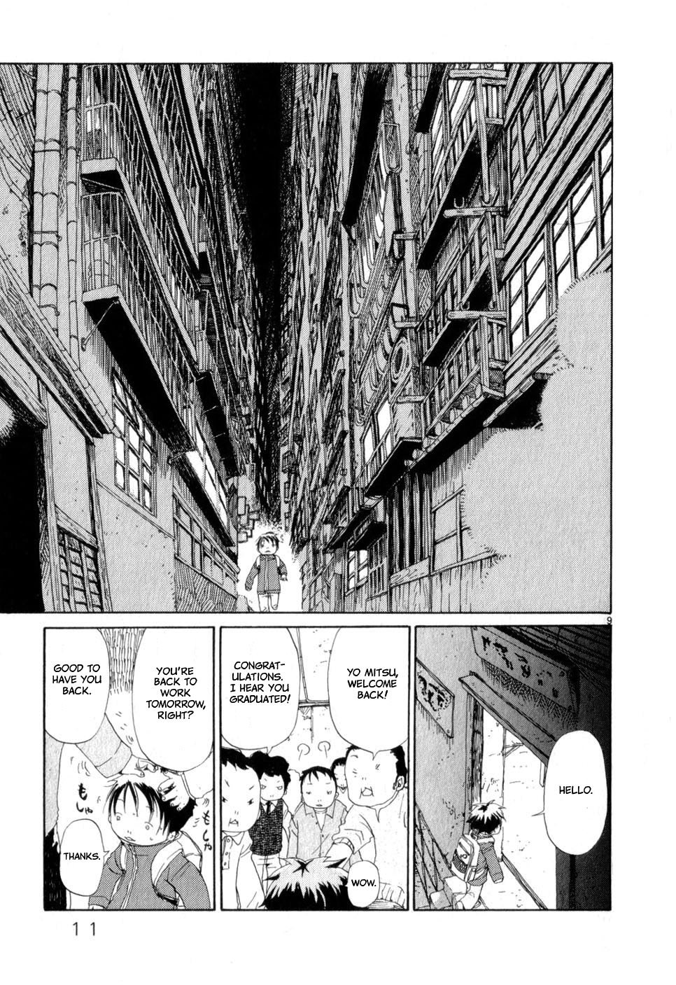 Saturn Apartments Earth 第17页