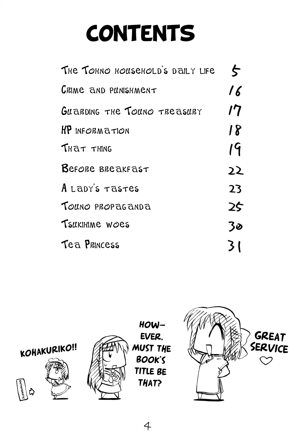Tsukihime - Kohakuriko (Doujinshi) The Tohno Household's Daily Life 第3页