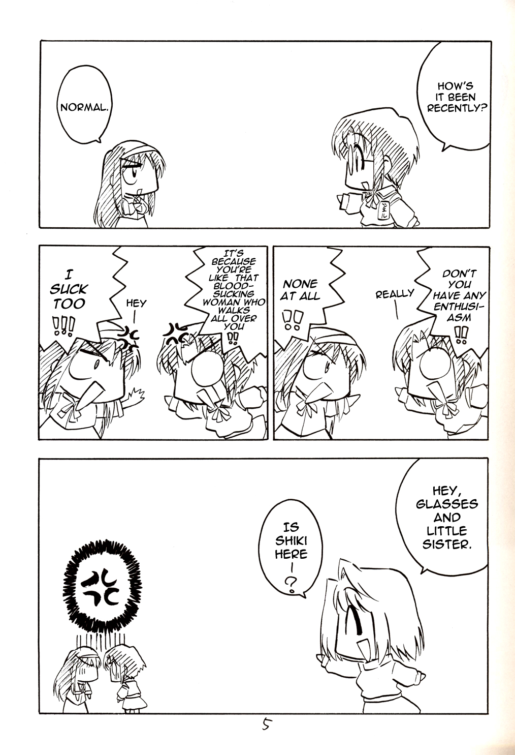 Tsukihime - Kohakuriko (Doujinshi) The Tohno Household's Daily Life 第4页