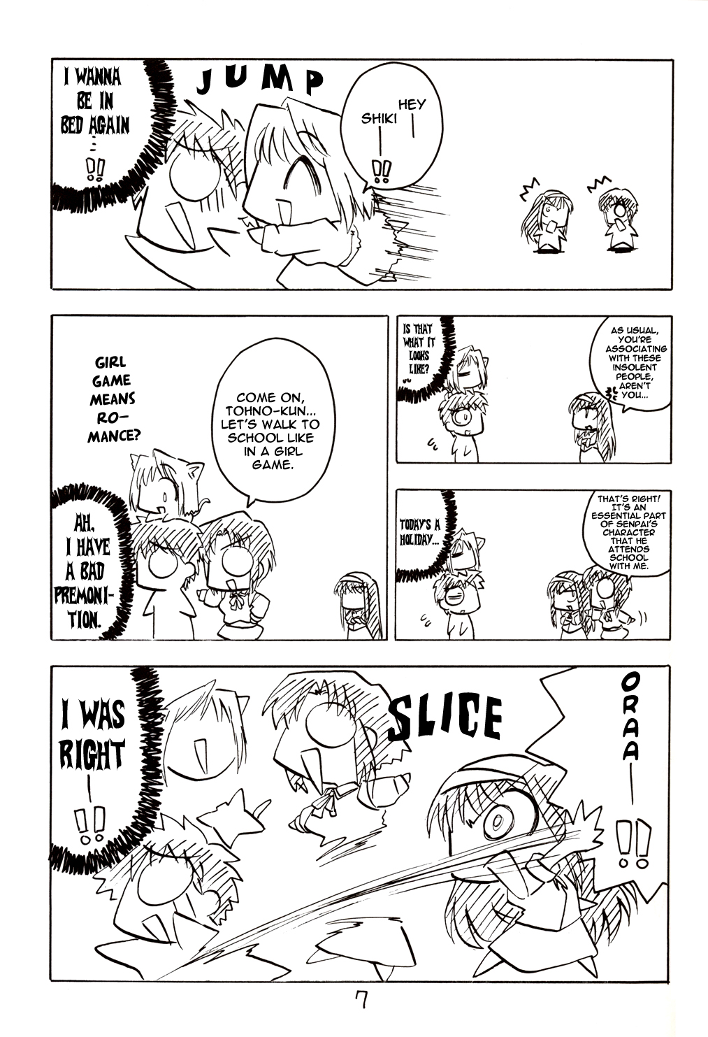 Tsukihime - Kohakuriko (Doujinshi) The Tohno Household's Daily Life 第6页