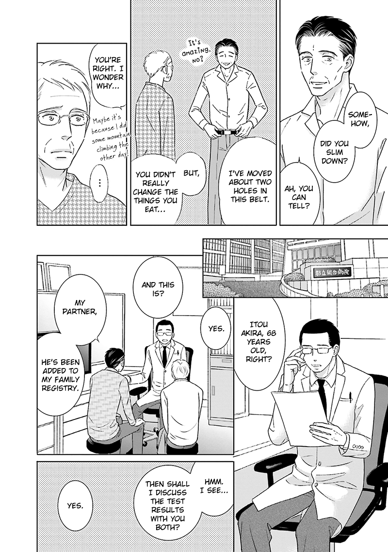 Life Senjou no Bokura Vol. 1 Ch. 5 第20页