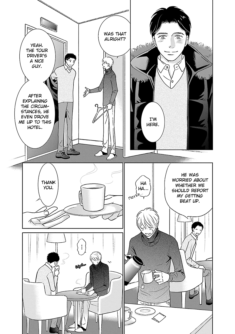 Life Senjou no Bokura Vol. 1 Ch. 5 第3页