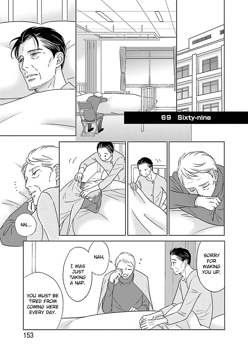 Life Senjou no Bokura Vol. 1 Ch. 5 第21页