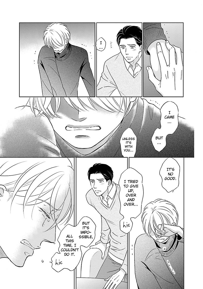Life Senjou no Bokura Vol. 1 Ch. 5 第5页