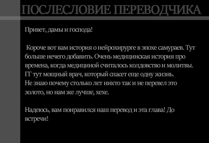 JIN Божья шалость 第42页