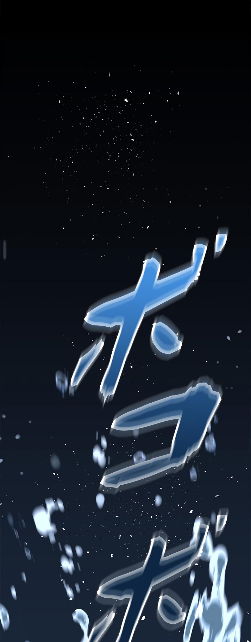 Dungeon Gongnyak eun Bokbuchiji Ch. 6 第2页