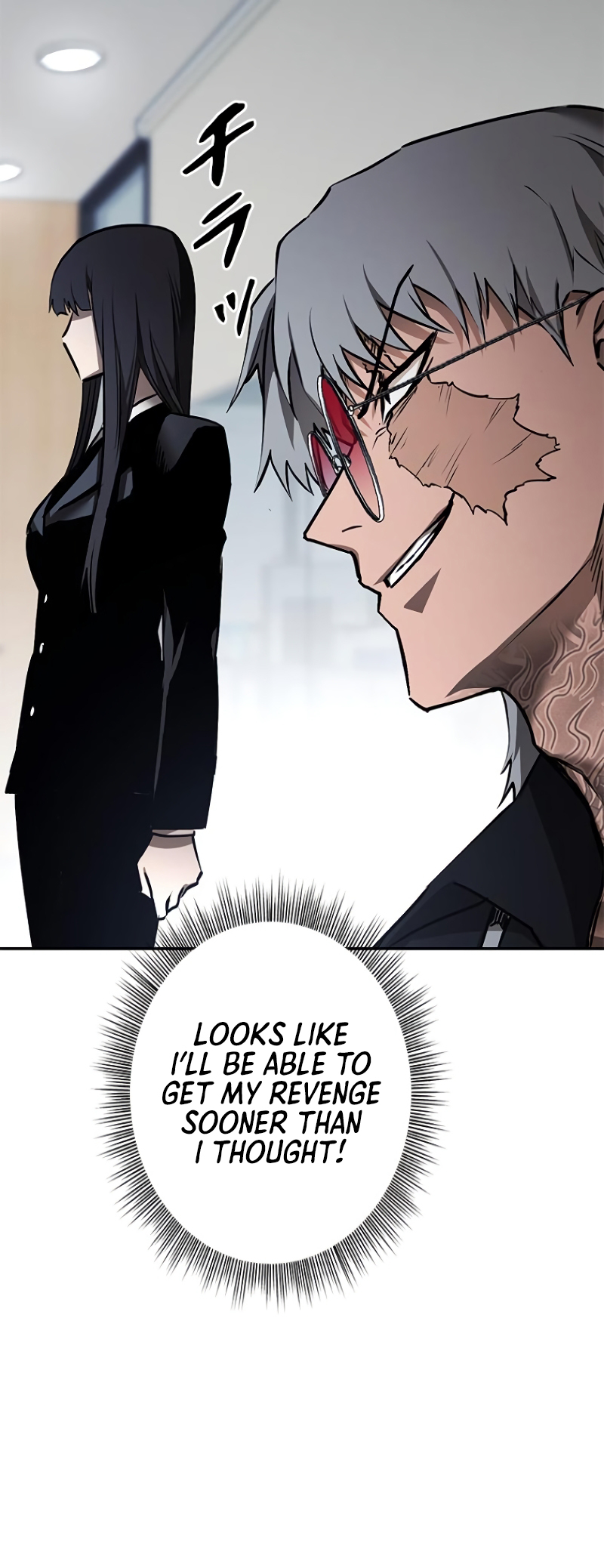Dungeon Gongnyak eun Bokbuchiji Ch. 6 第111页