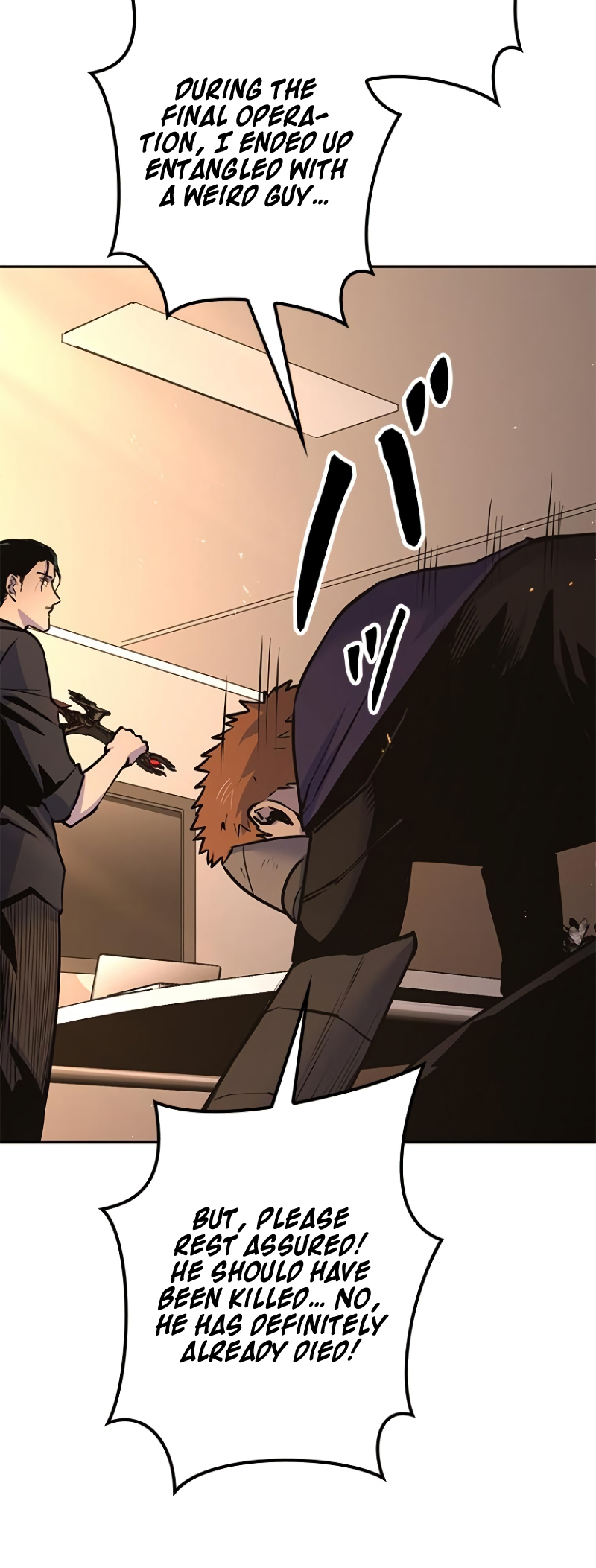Dungeon Gongnyak eun Bokbuchiji Ch. 6 第125页