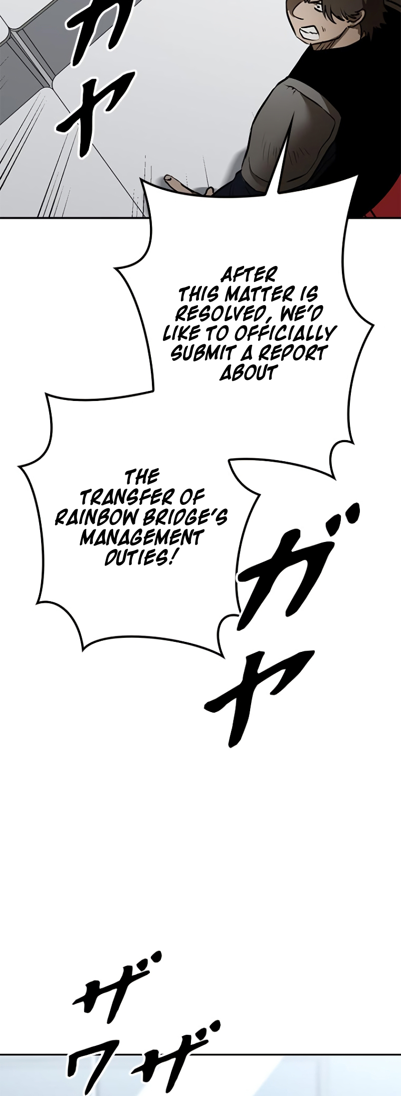 Dungeon Gongnyak eun Bokbuchiji Ch. 6 第67页