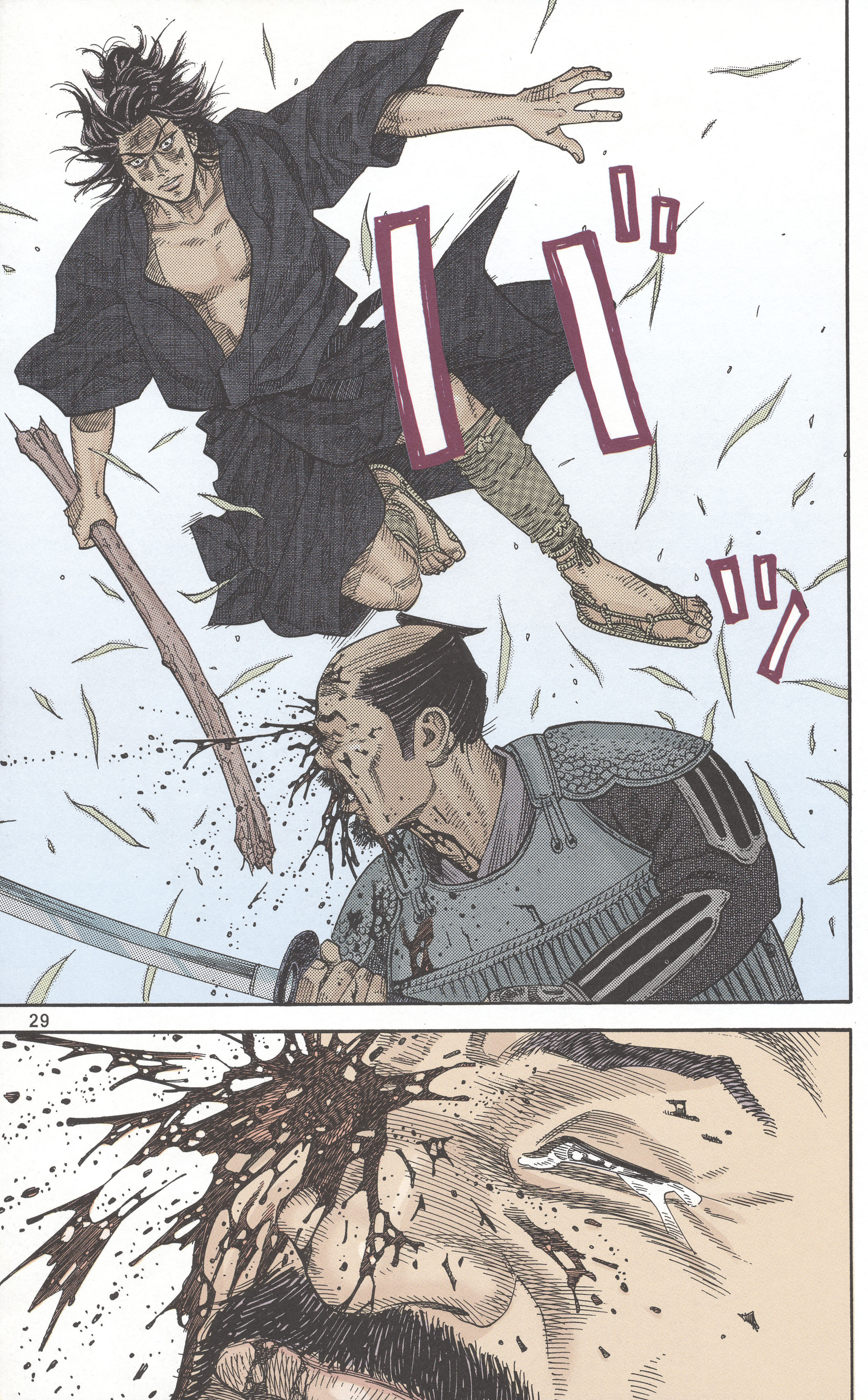 Vagabond (Hong Kong Colored Version) Shinmen Takezō 第31页