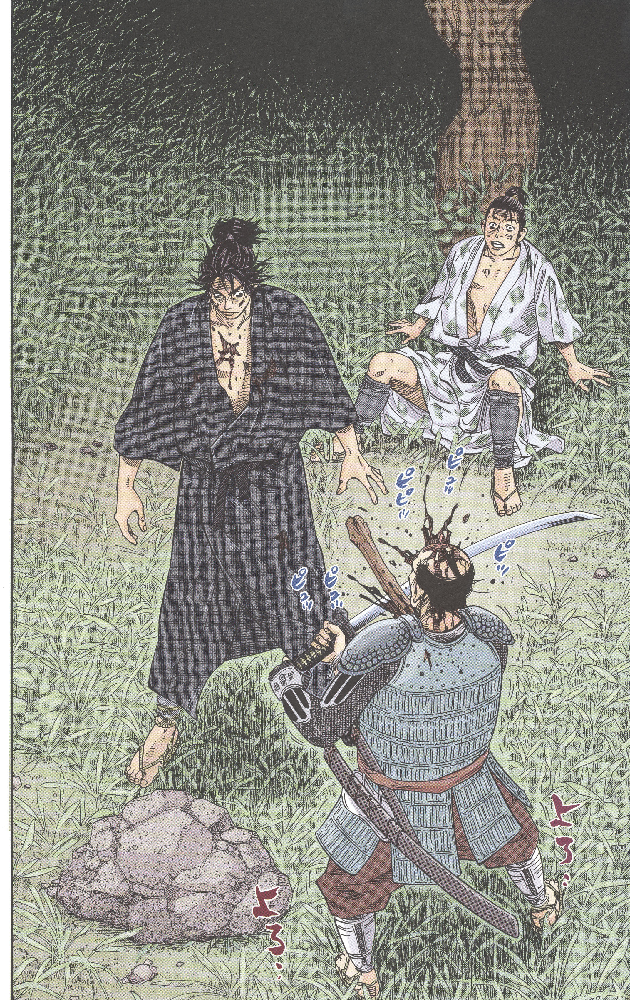 Vagabond (Hong Kong Colored Version) Shinmen Takezō 第34页