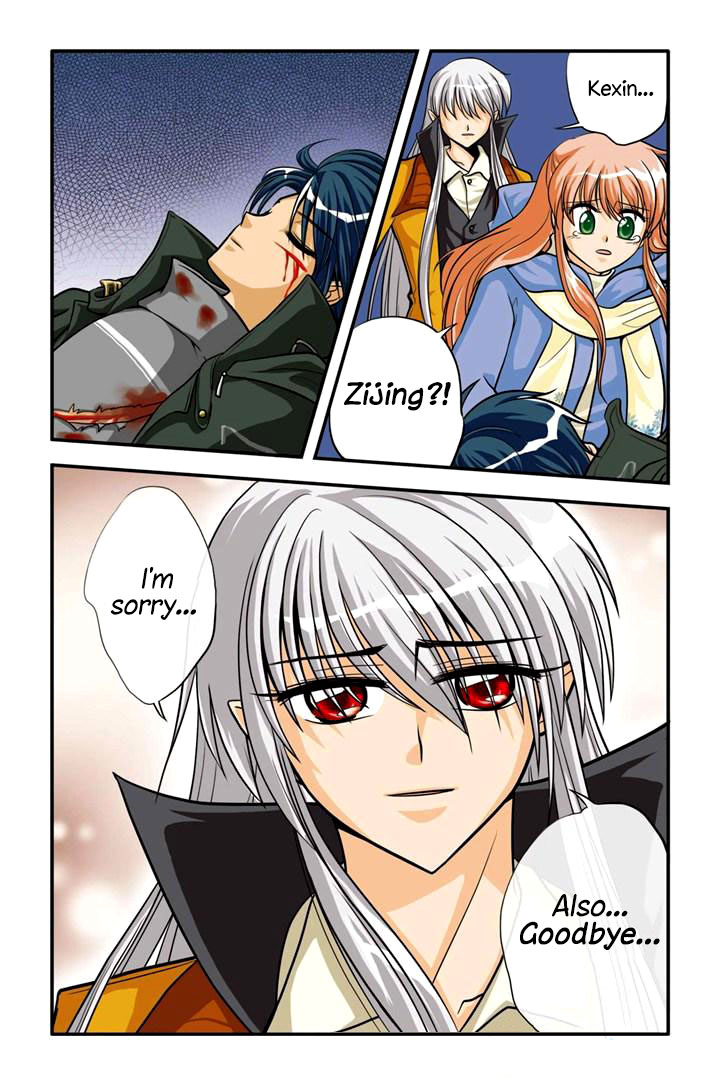Concerto for Dark Night I'm sorry, goodbye 第17页