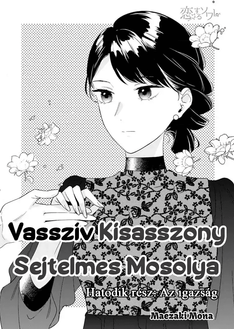 Tetsu-san wa Warawanai Az igazság 第1页