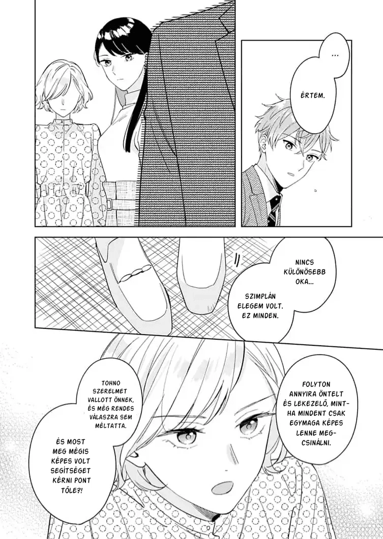 Tetsu-san wa Warawanai Az igazság 第4页